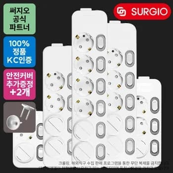 NETmate 4구 메인스위치 접지 SAFE 멀티탭