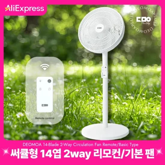 드리미 V10S 무선 스틱형 청소기 139,361원