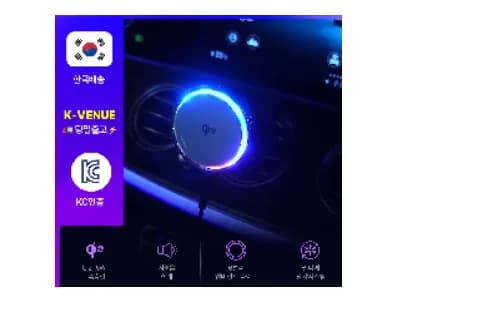 주파집 Qi2 15W 냉각쿨링 맥세이프 고속 무선충전거치대(24,180원), 아트뮤 Qi2 25W 차량 맥세이프 초고속 무선 충전기(24,008원)무배