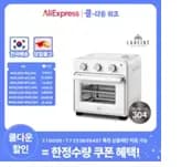 라헨느 프리미엄 올스테인리스 에어프라이어 스팀오븐 16L(7.7만)/무료