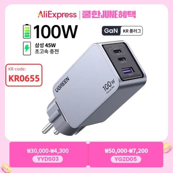 가야G워터 무라벨 생수 2L X 18병 8,012원