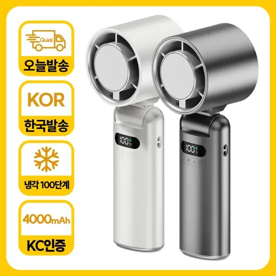 자동 등반 오리 트랙($3.25) 인터랙티브 흡착컵 목욕 장난감($3.79)