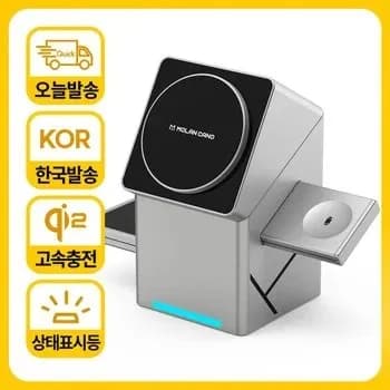 모란카노 Qi2 3in1 충전기 27,731원