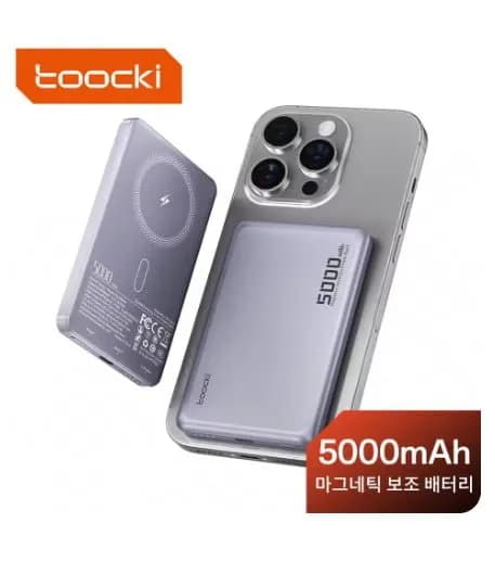 Toocki 5000mAh 맥세이프 보조배터리 ($6.37/무료)
