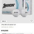 스릭슨 얼티소프트 골프공 24구 (33,000원/무배)