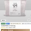 조선호텔 특제육수 포기김치 4kg (30,323원/무료)
