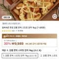 겉바속쫀 한입 강릉 쫀득 스트릿 감자 1kg(9,989원/무배)