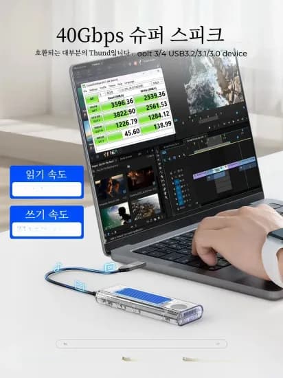ORICO 40Gbps M.2 NVMe SSD 인클로저 외장 케이스 (43,323원/무료)
