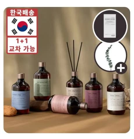 루엘디 프리미엄 대용량 디퓨저 500ml ($7.36) 무배