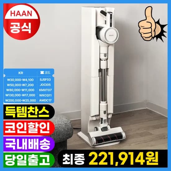 유그린 20W 보조배터리 20000mAh($16), Baseus 45W 미니파워뱅크($17)/무료