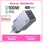 UGREEN 200W GaN KR플러그 충전기($34), 160W GaN($30), 100W GaN($23)/무료