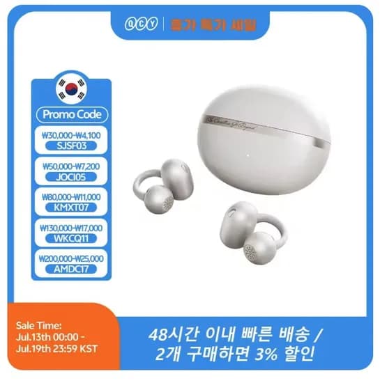 QCY Crossky C50 오픈이어 이어폰 / Baseus Bowie MC2 이어폰 / C5 MP3 플레이어