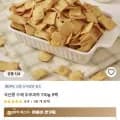 국산콩 수제 두부과자 5팩