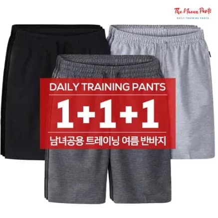 더나은 데일리 트레이닝 여름 반바지(11,655원), 한국생산 사계절용 10켤레(9,974원)무배