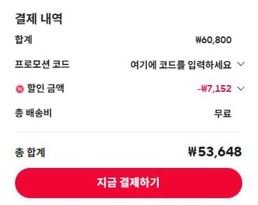 미지아 스마트 스탠딩 팬 2in1 (60,800원/무료)