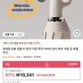 초대형 강화 방풍 비 방지 이중 목적 자외선 방지 완전 자동 링 버클 우산 (10,345원/무료)
