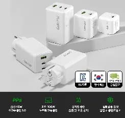 UM2 65W 접지 고속 멀티 충전기(1.8만), 주파집 100W PPS GaN 3포트 접지 초고속 멀티충전기(2.5만)