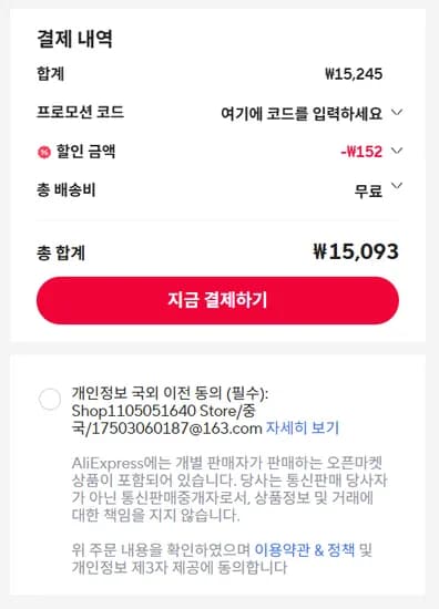 3000mAh C3 전술 캠핑 라이트 야외 LED 손전등 휴대용 충전식 다기능 텐트 캠핑 라이트 (15,245원/무료)