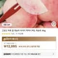 고당도 딱복 꿀 복숭아 아삭이 딱딱이 백도 복숭아 4kg(12,995원/무배)