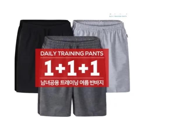 더나은 데일리 트레이닝 여름 반바지(11,655원), 목 늘어짐 없는 기능성 오버핏 쿨티셔츠(12,437원)무배