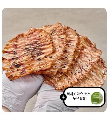 몸통 오징어 맥반석 구이 150g [총6~10미] + 청양마요 소스증정(7,557원), 맛있는 건어물 간식 / 쥐포 M 200g(5,304원)무배