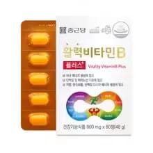 종근당 활력비타민B 플러스 1박스(1.2만), 종근당 칼슘 앤 마그네슘 비타민D아연+비타민C구미(1.2만), 광동 루테인 30캡슐 6박스(2.9만)