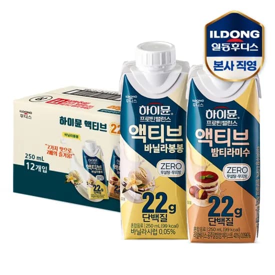 리베로 루아드 로우체어(25,700원), 왓슨 쿨러디팩 16리터(10,898원)/무료