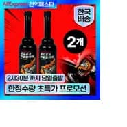 자동차 프리미엄 연료첨가제 dpf클리너 (1만),로드포스 자동차 실내 클리너 500ml 2병(1.2만)/무료