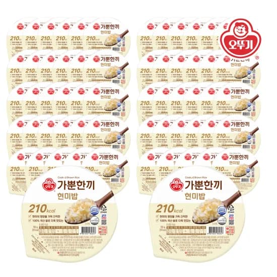 타임딜 오뚜기 가뿐한끼 현미밥 150g60개 (39,620원/무료)