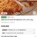 탐탐돈까스 제주 통등심/치즈 10장