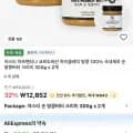 땅콩 100% 크리미 땅콩버터 300g3개 (12,852원/무료)