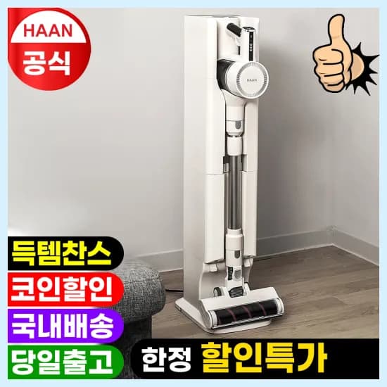 Beaeus A5 휴대용 청소기 ($48), A2($19), 샤오미($25)/무료