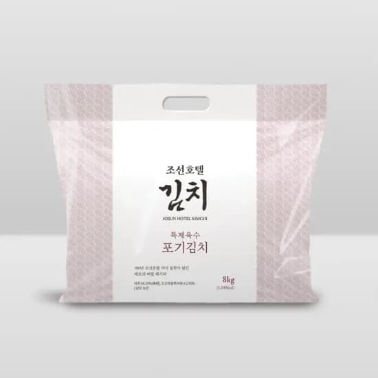 조선호텔 특제육수 포기김치 8kg (47,200원/무료)