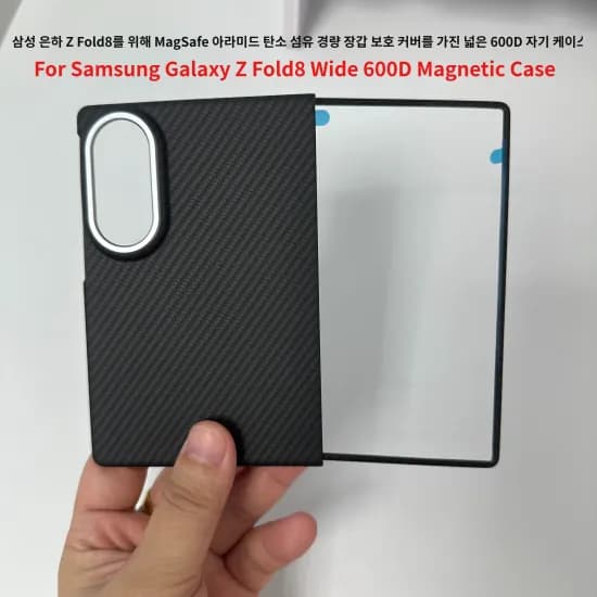 삼성 갤럭시 Z 폴드8 와이드 600D 마그네틱 케이스($21.56)무배