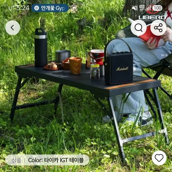 리베로 igt 캠핑 테이블(23,455원 / 무배)