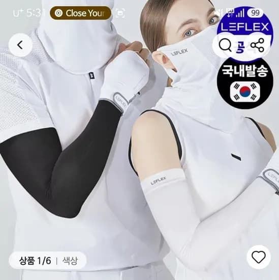 르플렉스 여름 자외선 차단 팔토시 3세트 (9,532원/무배)