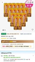 해태제과 감자, 24g, 18개 (9,590원/무료)