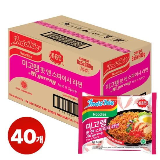 알리특가) 미고랭 핫스파이시 볶음면 40개(12,002원) 유그린 무선마우스(4,500원) 터키산 건살구 500g(11,125원)