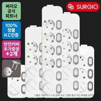 써지오 안전멀티탭(5,382원), 고용량 2구(9,959원)/무료