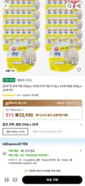 오뚜기밥 200G 36개 (25,990원/무료)