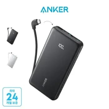 UGREEN 울트라슬림 0W Qi2 ($20) 45W 20,000mAh ($20) 벤션 165W 20,000mAh CCC인증 ($20)2
