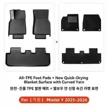 YZ 모델Y 주니퍼 그래핀 선쉐이드 3PCS($26), YZ 모델Y 주니퍼 TPE 바닥매트 6PCS($33), 모델YL 도어실 프로텍터 6PCS($33), YZ 테슬라 54W 급속충전 도킹스테이션($19) 등