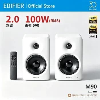 에디파이어 MR4 마크2 스피커 ($71) MR3 ($40) M90 ($94) MR5($92) M60 ($67) / 무료