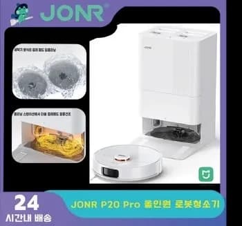 JONR P20 Pro($102), VC12 Pro($72), 유원트 V500($67)/무료