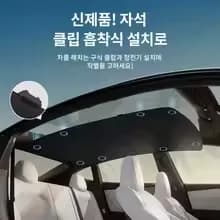 테슬라물품) 모델Y 선쉐이드 3PCS($26) YZ TPE 바닥매트 6PCS($33) 테슬라 54W 급속충전($9)1