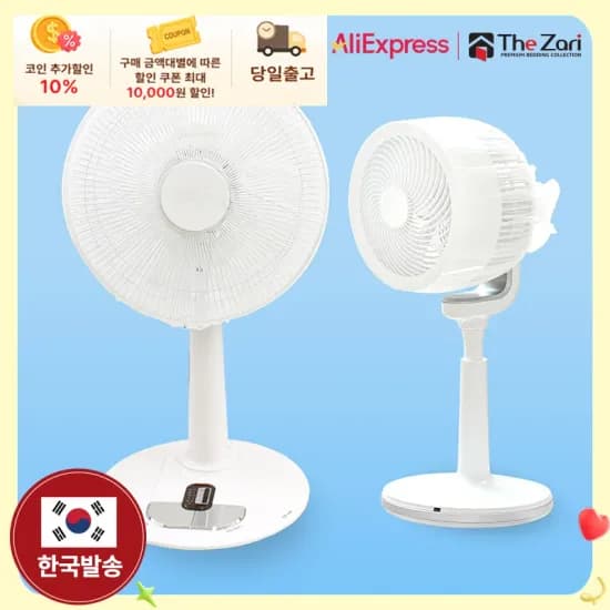 36종 공동구매 할인코드 총정리 <미니PC, 태블릿, 청소기, 스피커, 키보드, 마우스 등등>