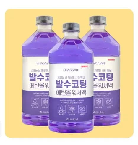 차싹 자동차 발수코팅 에탄올 워셔액 2L (3개)(11,250원), 원터치 차량용 탈취제 자동차 에어컨 냄새 제거(6,278원)무배