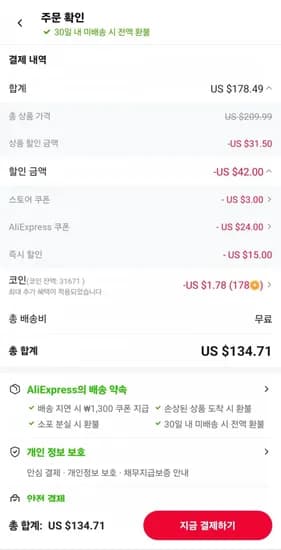 블랙박스 최고존엄 viofo A229pro (134달러)