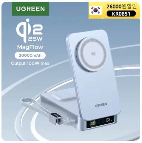 유그린 맥플로우 Qi2 20000mAh 무선충전 보조배터리