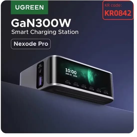유그린 300W 7in1 충전스테이션 외 9건